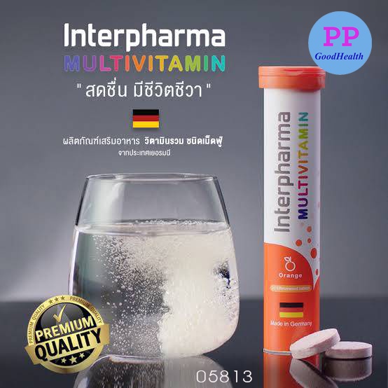 ภาพหน้าปกสินค้าInterpharma Multivitamin วิตามินรวมแบบเม็ดฟู่ 1 หลอด บรรจุ 20 เม็ด จากร้าน ppgoodhealth บน Shopee