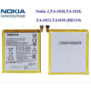แบตเตอรี่ Nokia HE319 Battery For Nokia 3 TA-1020 1028 1032 1038 2630mAh
