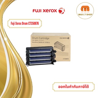 ภาพหน้าปกสินค้าFUJI XEROX CT350876 Drum Unit สำหรับเครื่องพิมพ์ CM305df/CP305d Printer สินค้าแท้จาก FUJIFILM ประเทศไทย ที่เกี่ยวข้อง