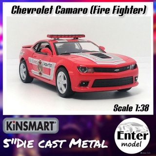 โมเดลรถเหล็ก​ รถตำรวจ Camaro​ (Fire​ Fighter) [KINSMART​ ลิขสิทธิ์​แท้]​ สเกล 1/36 ยาว 12.5cm เปิดประตู​​ได้ มีลาน