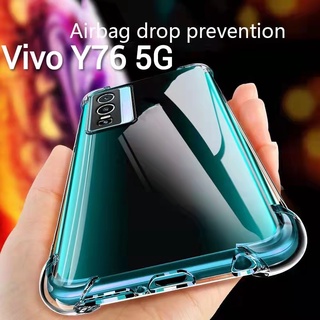 Y75(พร้​อมส่งในไทย)เคสTPUใสกันกระแทกแบบคลุมกล้องVivo Y75 5G/Y76 5G/Y76S/Y74S/Y55S 5G