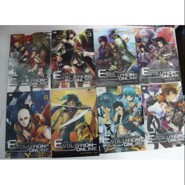 Evolution Online วิวัฒนาการสะท้านโลก 1-7 | Shopee Thailand
