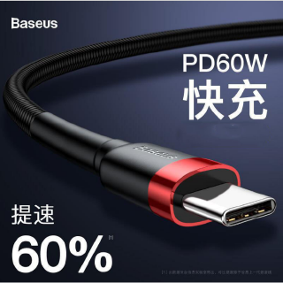 โค้ดเงินคืน 20%Baseus สายถัก สายsamsung S10 S9 S8 สายชาร์จ USB Type C Cable 3A รองรับ Fast Charge QC3.0