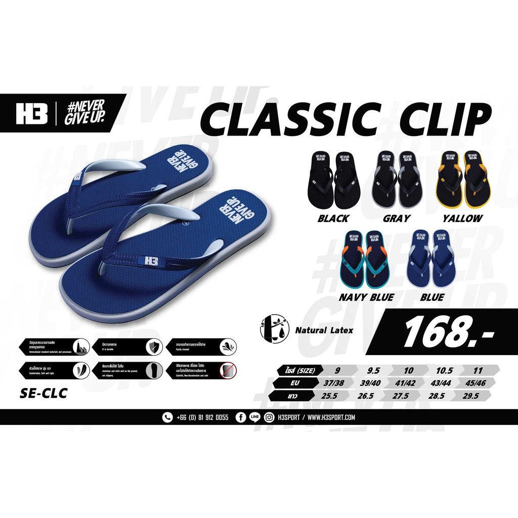 ภาพหน้าปกสินค้ารองเท้า H3 Classic Clip รองเท้าแตะของแท้ ราคาถูก