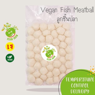 ภาพหน้าปกสินค้าลูกชิ้นปลาเจ จากพืช Vegan Fish Meatball ตรา Vegan Grow 🚚กรุณาเลือกส่งแบบแช่เย็น❄️ อาหารเจ/มังสวิรัติ ที่เกี่ยวข้อง