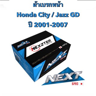 <ส่งฟรี มีของพร้อมส่ง> ผ้าเบรกหน้า Nexzter Next Spec สำหรับรถ Honda  City / Jazz GD  ปี 2001-2007