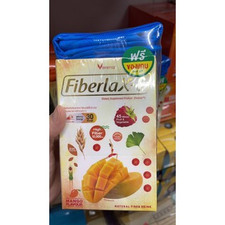 Verena Fiberlax-S ไฟเบอร์แล็กซ์เอส 10ซอง ฟรีของแถม