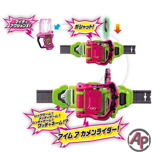 DX Gamer Driver เข็มขัดเอ็กเซด [เข็มขัด คิเมวาสะ ไรเดอร์ มาสไรเดอร์ เอ ...