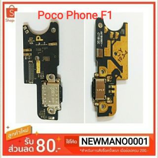 ภาพหน้าปกสินค้าชุดบอร์ดชาร์จ Xiaomi Poco Phone F1 แพตูดชาร์จ poco phone f1 ที่เกี่ยวข้อง