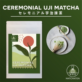 ภาพขนาดย่อของภาพหน้าปกสินค้าผงชาเขียวมัทฉะเกรดที่ใช้ในงานพิธี 100% ขนาด 500g - 1Kg จากเมืองอุจิ ประเทศญี่ปุ่น(100% Ceremonial Uji Matcha from Japan) จากร้าน matchaten บน Shopee