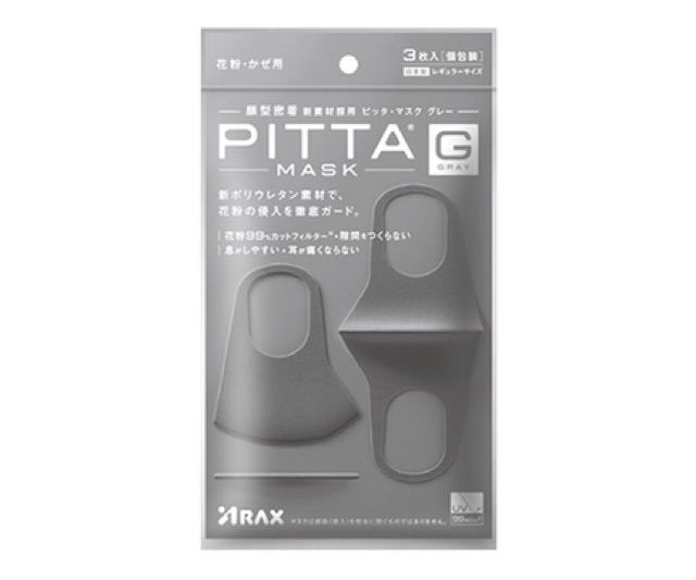 pitta-mask-3pc-uv-protection