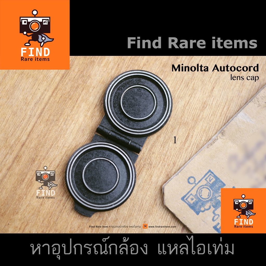 minolta-autocord-lens-cap-ของแท้-ฝา-bay1-tlr-ฝาเลนส์-minolta-tlr-minolta-bay-1-ฝาหน้า-tlr-bay1