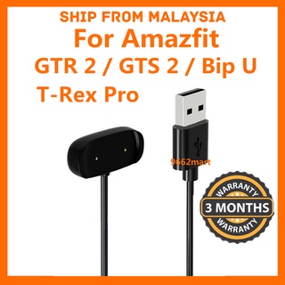 Amazfit สายชาร์จ GTS 2 2E 3 4 Mini T Rex 2 Pro T Rex Ultra Bip 5 3 U GTR 2 3 4 Mini GTR Mini