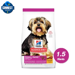 Hills Science Diet Adult Small Paws อาหารสุนัขพันธุ์เล็ก อายุ 1-6 ปี ขนาด 1.5 กิโลกรัม.