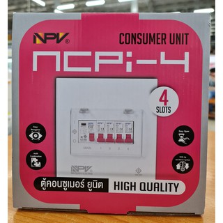 NPV(รุ่นใหม่)ตู้คอนซูมเมอร์4 ช่อง (เมน 63Aหรือจะเลือกเป็น50Aก็ได้) Consumer + กันดูด RCBO 4 ช่อง ครบชุด พร้อมติดตั้ง