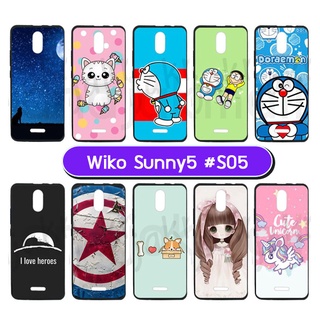 เคสพิมพ์ลาย wiko sunny5 มีเก็บปลายทาง เคสยางวีโก้ ซันนี่5 ลายการ์ตูน ชุด 05 พร้อมส่งในไทย