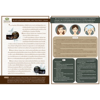 ภาพขนาดย่อของภาพหน้าปกสินค้าBlack & Brown Herbal Hair Treatment จากร้าน mamma_samunpraioffical บน Shopee ภาพที่ 6