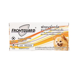 ยาหยดกำจัดเห็บหมัดสุนัข ยาหยดกำจัดเห็บหมัด กำจัดเห็บหมัด กำจัดเห็บ S M L ฟรอนท์การ์ด สปอต ออน Frontguard Dog Dave