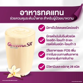 ภาพขนาดย่อของภาพหน้าปกสินค้าGlucerna SR กลูเซอนา เอสอาร์ วานิลลา 850 กรัม 2 กระป๋อง ฟรี 400 กรัม Glucerna SR Vanilla 850g x 2 Free 400g จากร้าน ensure_thailand บน Shopee ภาพที่ 4