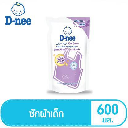 ภาพหน้าปกสินค้าD-nee ดีนี่ น้ำยาซักผ้าเด็ก Yellow moon สีม่วง ชนิดถุงเติม 600 มล.