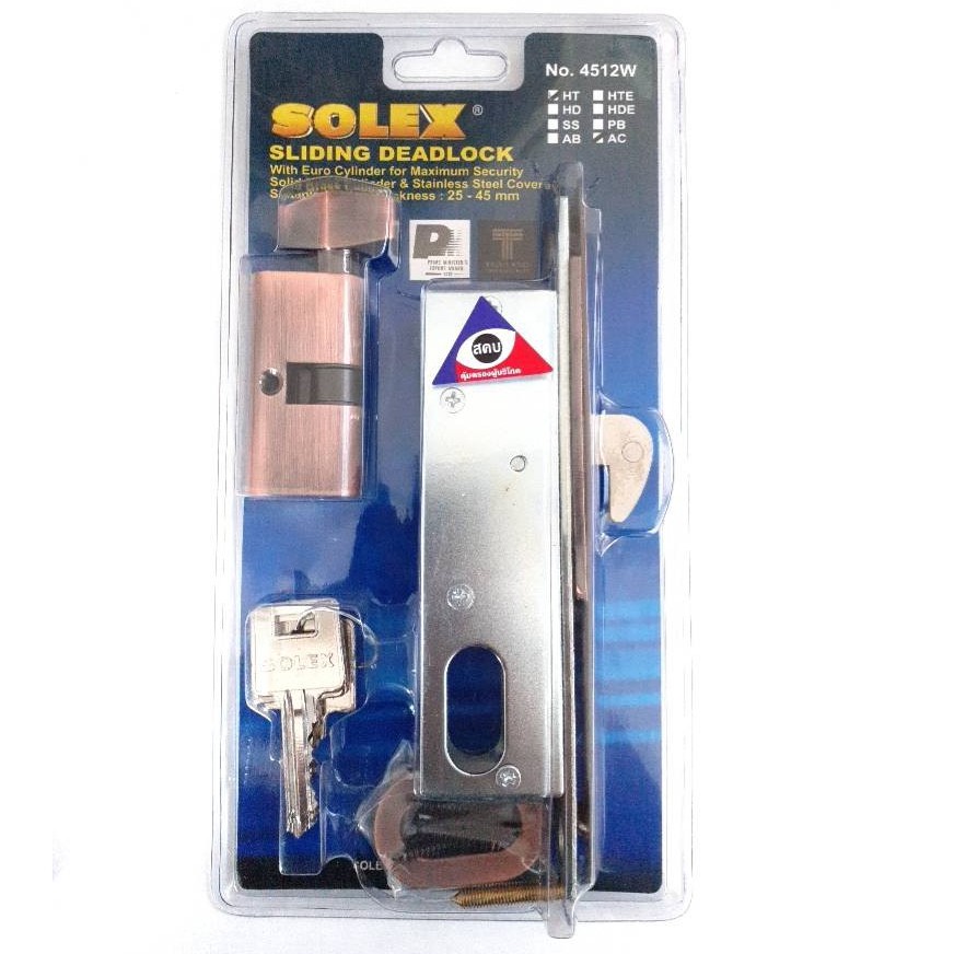 กุญแจบานเลื่อน-กุญแจคอม้า-solex-4512w