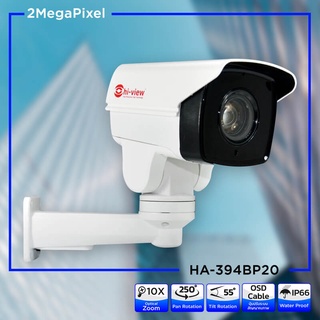 กล้องวงจรปิด Hiview รุ่น HA-394BP20 สินค้าของแท้รับประกันศูนย์ 3 ปี สามารถออกใบกำกับภาษีได้