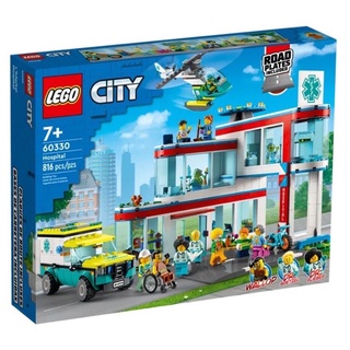 LEGO City 60330 Hospital ของแท้