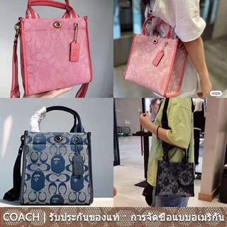 coach c5824
