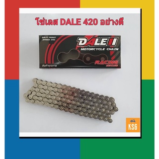 DALE โซ่เลส 420 อย่างดี รุ่น Racing ขนาด 100L จำนวน 1 เส้น