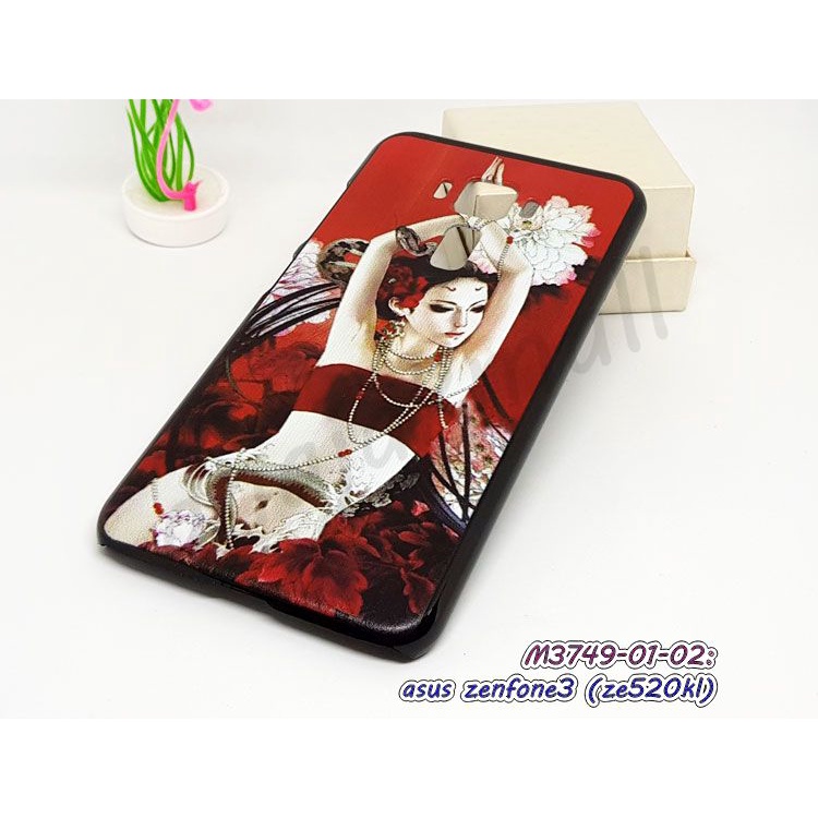 เคสพิมพ์ลาย-asus-zenfone3-ze520kl-ลายการ์ตูน-set07-พร้อมส่ง