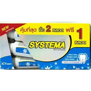 ยาสีฟันซิสเท็มม่าอัลตร้าแคร์ ไอซี่มินต์160กรัม×3หลอด