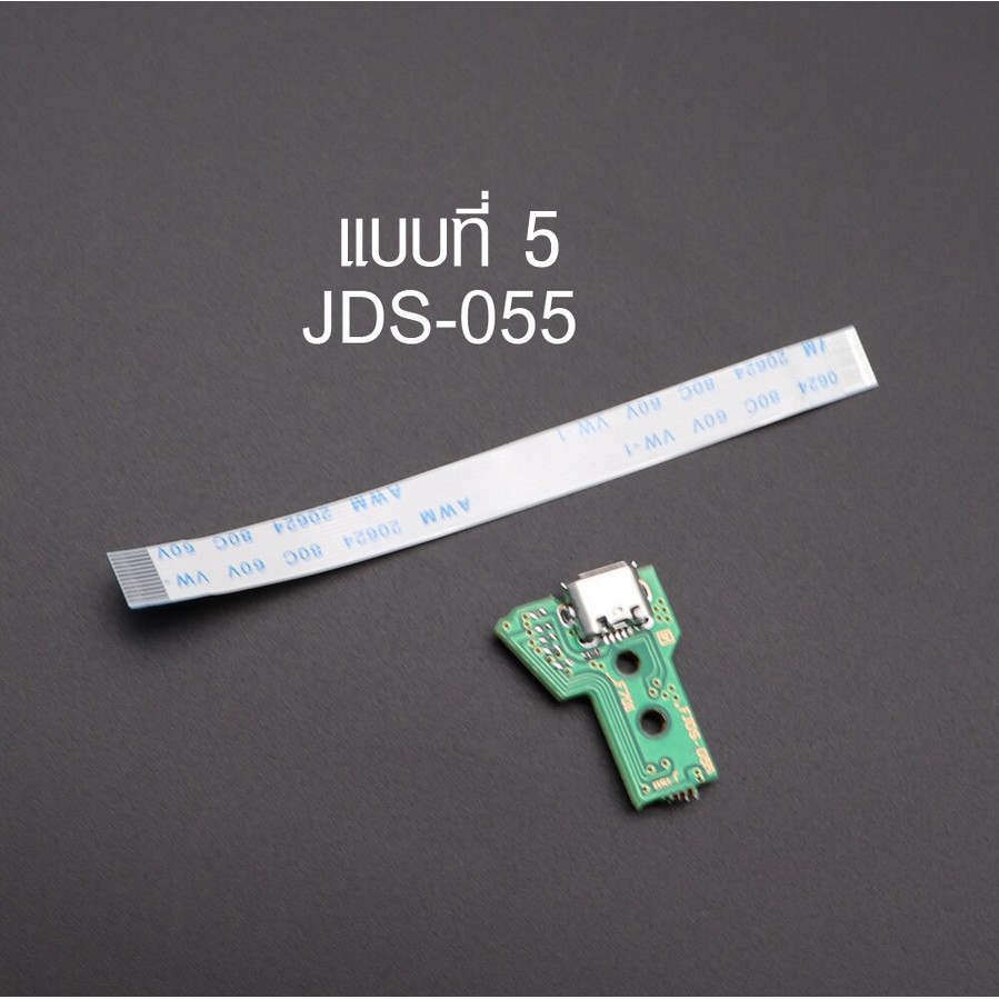 [PS4] แผงวงจร Port USB จอย ps4, dualshock 4 พร้อมสายแพ แผงชาร์จ ...