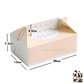 กล่องขนมมีหูหิ้ว x 20 กล่องกระดาษสำหรับใส่ขนม เบเกอรี่เนื้อฟู เค้กกล้วยหอม มัฟฟิน เค้กไข่ ชิฟฟอน สาลี่ (รหัสBakery-0051)