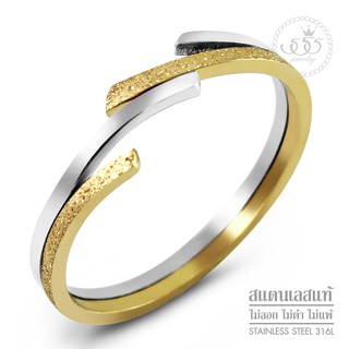 555jewelry แหวนสแตนเลส ดีไซน์เก๋ โดดเด่นด้วยผิวทราย (Sand Dust) รุ่น MNR-315T - แหวนผู้หญิง แหวนสวยๆ แหวนแฟชั่น (R47)