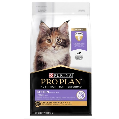 อาหารลูกแมว-proplan-1-5-kg