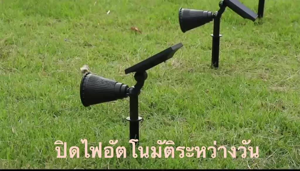 โคมไฟปักดินโซล่าเซลล์-โคมไฟสนาม-ไฟพลังงานแสงอาทิตย์led-solar-light-garden-ไฟปักสนาม-โคมไฟสนามหญ้า-ไฟสนามโซล่าเซลล์