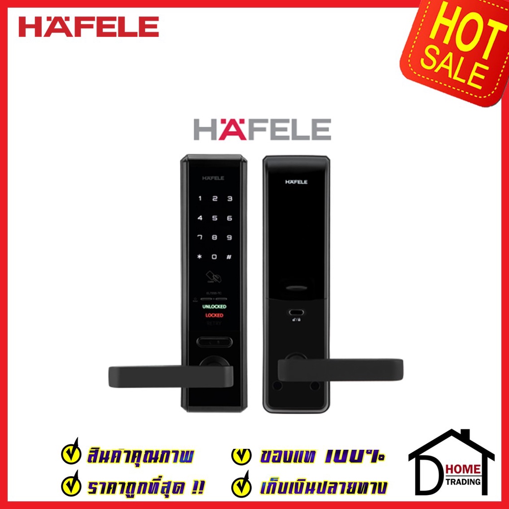 hafele-ชุดล็อคประตูระบบดิจิตอล-el-7200-tc-สีเทาเข้ม-499-56-223-เฮเฟเล่-ของแท้-ประกันศูนย์