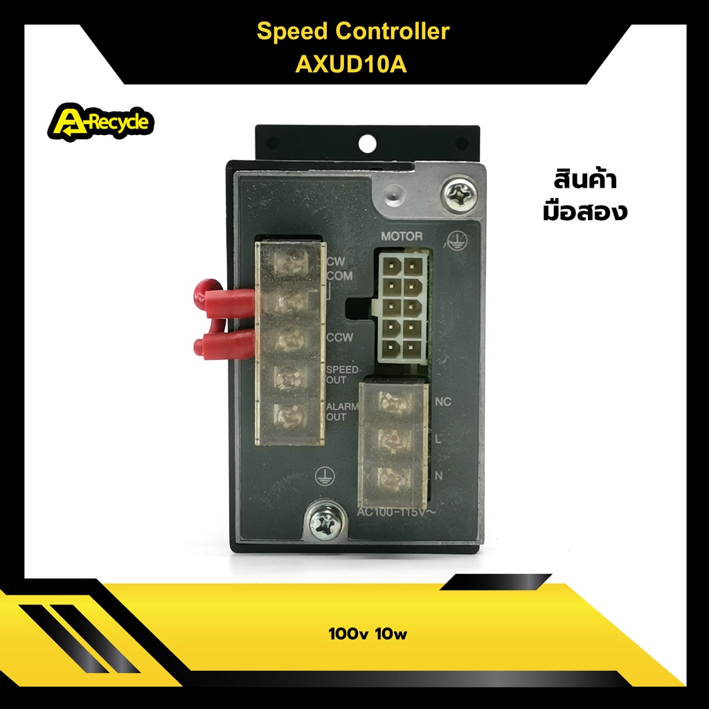 มือสอง-speed-controller-oriental-axud10a