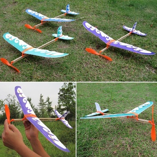 พร้อมส่ง》โมเดลเครื่องบินกระดาษ Jet Glider ของเล่นเสริมการเรียนรู้ สําหรับเด็กผู้ชาย