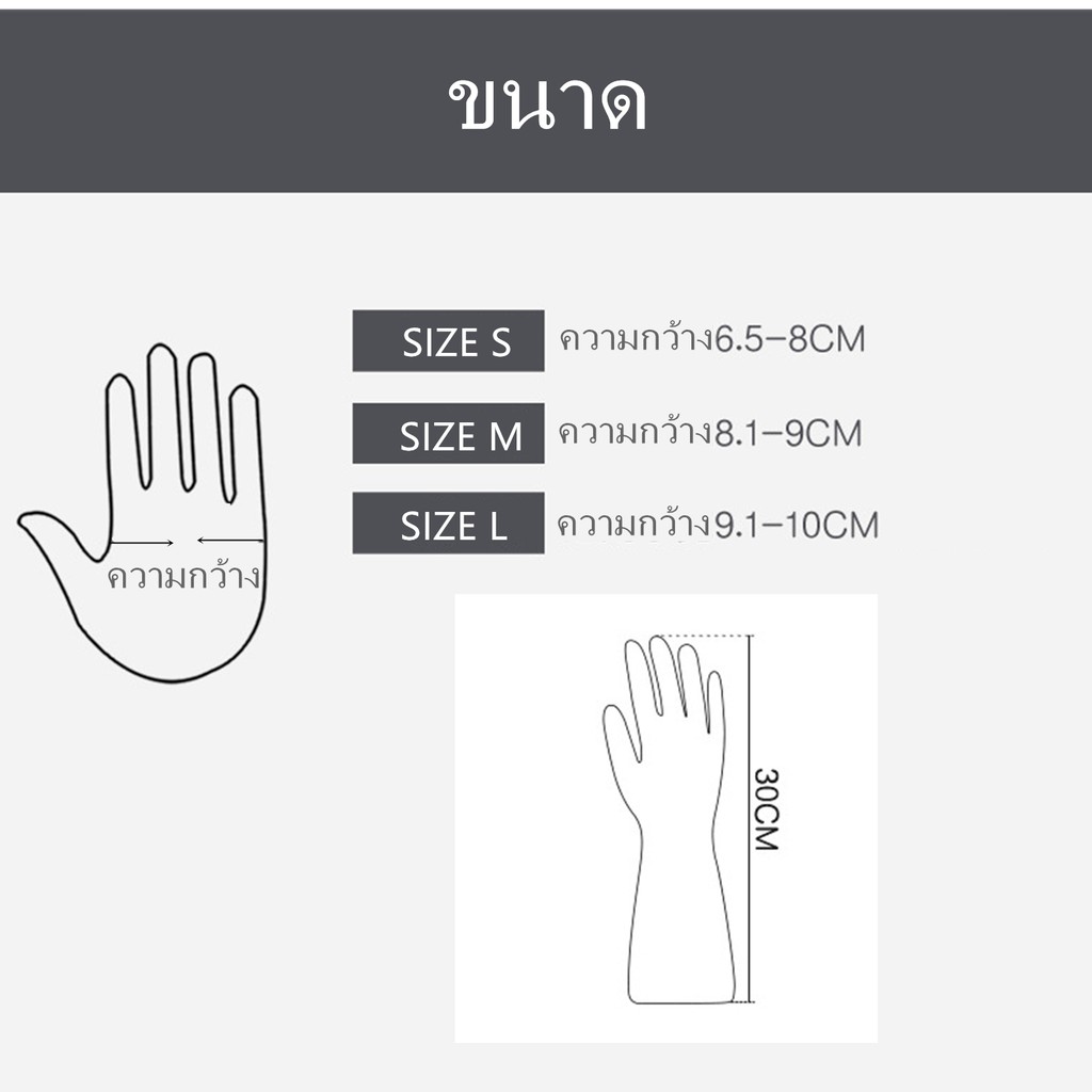 ถุงมือยาง-ถุงมือทำความสะอาด-ถุงมือยาง-มี-size-s-m-l-ให้เลือกซื้อ