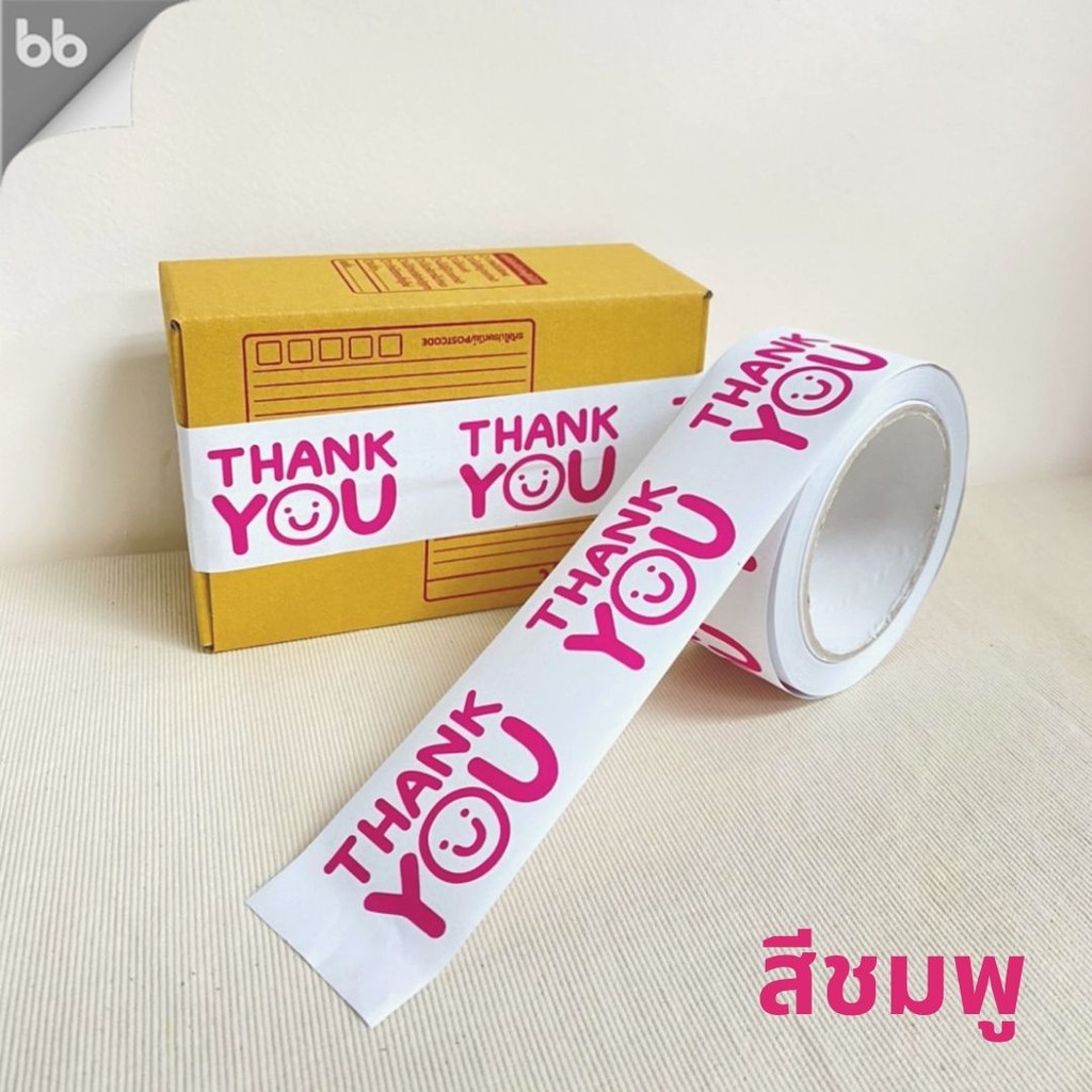 เทปรักษ์โลก-กระดาษกาวใช้น้ำ-พิมพ์ลาย-thank-you-tape-ขนาด-2-นิ้ว-30-เมตร-รีไซเคิลได้-เทปลายการ์ตูน