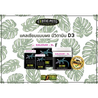 ภาพหน้าปกสินค้าExo Terra Calcium +D3 Powder Supplement มี 2 ขนาด 40g / 90g ที่เกี่ยวข้อง