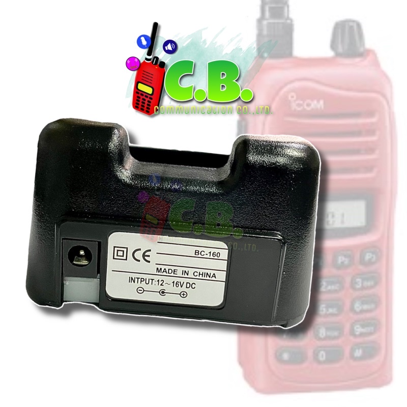 ชาร์จเจอร์-icom-ic-30fx-ic-f3033t-ic-4031t-ic-f3023t-ic-f3161t-รหัส-bc-160