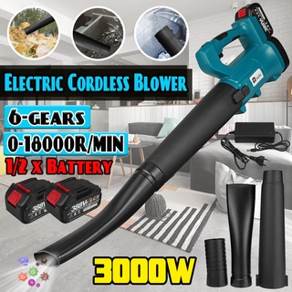 เครื่องเป่าลมไฟฟ้าไร้สาย 388VF 3000W พลังงานสูง แบบพกพา ชาร์จได้ พร้อมแบตเตอรี่