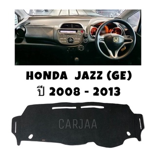 พรมปูคอนโซลหน้ารถ รุ่นฮอนด้า แจ๊ส(GE) ปี2008-2013 Honda Jazz