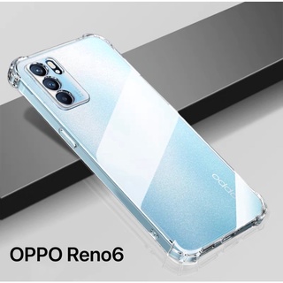 [ เคสใสพร้อมส่ง ] Case Oppo Reno6 5G เคสโทรศัพท์ ออฟโป้ เคสใส เคสกันกระแทก case OPPO Reno 6 ส่งจากไทย