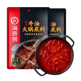 [ลดแรง]ซุปสุกี้หม่าล่า รสเนื้อสำเร็จรูป เผ็ดชาหอมอร่อย (150g) haidilao 海底捞 牛油火锅底料