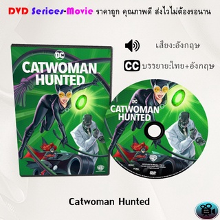 DVD เรื่อง Catwoman Hunted (เสียงอังกฤษ+ซับไทย)