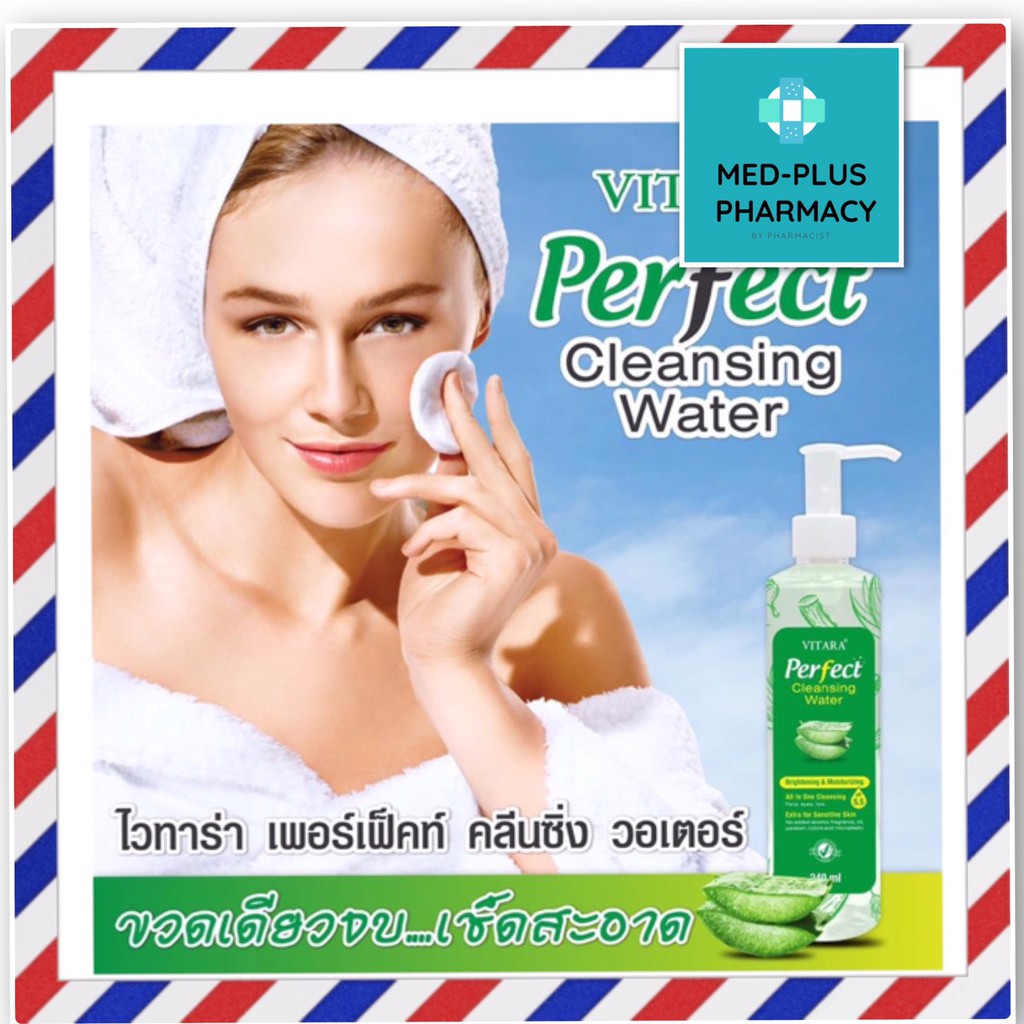 vitara-perfect-cleansing-water-240-ml-ไวทาร่า-เพอร์เฟ็คท์-คลีนซิ่ง-วอเตอร์