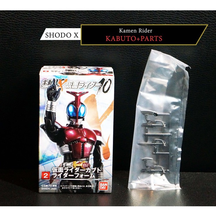 Shodo-X10 มดแดง Kamen Rider masked Rider มาสค์ไรเดอร์ Shodo SUPER-1 ...